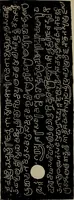 An illustration from Epigraphia carnatica. By B. Lewis Rice, Director of Archaeological Researches in Mysore (1894)