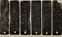 An illustration from Epigraphia carnatica. By B. Lewis Rice, Director of Archaeological Researches in Mysore (1894)