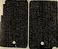 An illustration from Epigraphia carnatica. By B. Lewis Rice, Director of Archaeological Researches in Mysore (1894)