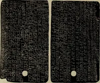 An illustration from Epigraphia carnatica. By B. Lewis Rice, Director of Archaeological Researches in Mysore (1894)