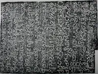 An illustration from Epigraphia carnatica. By B. Lewis Rice, Director of Archaeological Researches in Mysore (1894)