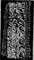 An illustration from Epigraphia carnatica. By B. Lewis Rice, Director of Archaeological Researches in Mysore (1894)