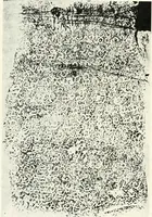 An illustration from Epigraphia carnatica. By B. Lewis Rice, Director of Archaeological Researches in Mysore (1894)
