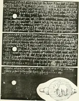 An illustration from Epigraphia carnatica. By B. Lewis Rice, Director of Archaeological Researches in Mysore (1894)