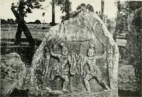 An illustration from Epigraphia carnatica. By B. Lewis Rice, Director of Archaeological Researches in Mysore (1894)