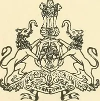An illustration from Epigraphia carnatica. By B. Lewis Rice, Director of Archaeological Researches in Mysore (1894)
