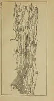 An illustration from Epigraphie romaine du Poitou & de la Saintonge (1888)