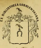An illustration from Epitome de la biblioteca oriental i occidental, nautica i geografica. (1629)