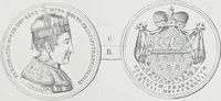 Picture 33 of 33 from Erdély érmei, képatlasszal. A.M. Tudom. Akadémia kiad (1862), leaf 258