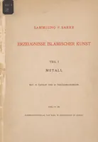 Picture 1 of 7 from Erzeugnisse islamischer Kunst (1906), leaf 1