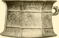 An illustration from Erzeugnisse islamischer Kunst (1906)