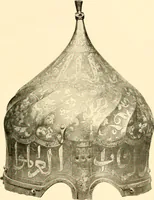 An illustration from Erzeugnisse islamischer Kunst (1906)
