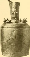 An illustration from Erzeugnisse islamischer Kunst (1906)