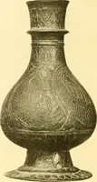 An illustration from Erzeugnisse islamischer Kunst (1906)