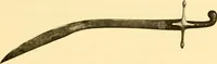 An illustration from Erzeugnisse islamischer Kunst (1906)