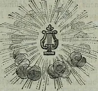 An illustration from Essai sur les jardins (1774)
