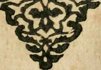 An illustration from Essay des merveilles de natvre et des plvs nobles actifices. Piece tres necessaire, à tous ceux qui font profession d'eloquence (1636)
