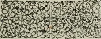 An illustration from Essay d'un dictionnaire contenant la connoissance du monde, des sciences universelles, et particulierement celle des medailles, des passions, des moeurs, des vertus et des vices, &c. ; representé par des figures hyerogliphiques, expliquées en prose & en vers (1700)
