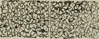 An illustration from Essay d'un dictionnaire contenant la connoissance du monde, des sciences universelles, et particulierement celle des medailles, des passions, des moeurs, des vertus et des vices, &c. ; representé par des figures hyerogliphiques, expliquées en prose & en vers (1700)