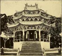 An illustration from The essentials of æsthetics in music, poetry, painting, sculpture and architecture (1921)