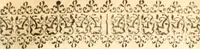 An illustration from Essex dove, presenting the world with a few of her olive branches : or, a taste of the workes of ... John Smith ... delivered in three severall treatises .. (1626)