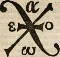 An illustration from 'Et ha-kedem Cælum-Orientis et prisci mundi triade exercitationum literariarum repræsentatum (1657)