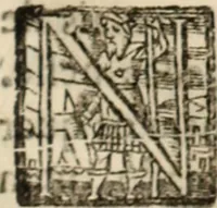 An illustration from Ethiopia oriental, e varia historia de cousas, notaveis do oriente (1609)