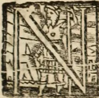 An illustration from Ethiopia oriental, e varia historia de cousas, notaveis do oriente (1609)