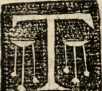 An illustration from Ethiopia oriental, e varia historia de cousas, notaveis do oriente (1609)