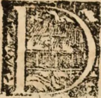 An illustration from Ethiopia oriental, e varia historia de cousas, notaveis do oriente (1609)