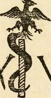 An illustration from Ethruscarum antiquitatum fragmenta : quibus vrbis Romae, aliarumque gentium primordia, mores, & res gestae indicantur (1637)