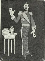 An illustration from Europas Fürsten im Sittenspiegel der Karikatur, mit 468 Textillustrationen und 72 farbigen Kunstblättern nach seltenen und amüsanten Karikaturen, aus allen Ländern und Zeitepochen (1908)