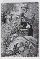 An illustration from Evangelīe v pami︠a︡tnikakh ikonografīi preimushchestvenno vizantīĭskikh i russkikh (1892)