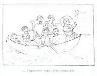Picture 2 of 35 from Evangelīe v pami︠a︡tnikakh ikonografīi preimushchestvenno vizantīĭskikh i russkikh (1892), leaf 46