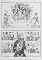 An illustration from Evangelīe v pami︠a︡tnikakh ikonografīi preimushchestvenno vizantīĭskikh i russkikh (1892)