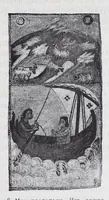 Picture 3 of 35 from Evangelīe v pami︠a︡tnikakh ikonografīi preimushchestvenno vizantīĭskikh i russkikh (1892), leaf 69