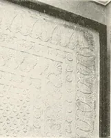 An illustration from The evolution of architectural ornament (1913)