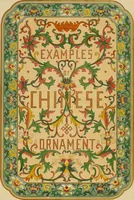 Picture 7 of 95 from Examples of Chinese ornament selected from objects in the South Kensington museum and other collections (1867), leaf 22