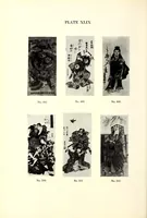 Picture 10 of 19 from An Exceptionally Important Collection of Rare and Valuable Japanese Color Prints (1921), leaf 136