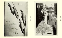 Picture 4 of 19 from An Exceptionally Important Collection of Rare and Valuable Japanese Color Prints (1921), leaf 63