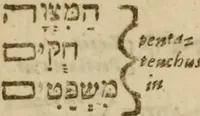 An illustration from Exercitations divine : Containing diverse questions and solutions for the right understanding of the Scriptures. Proving the necessitie, integritie, perspicuitie, and sense thereof. As also shewing the singular prerogatiques wherewith the Lord indued those whom he appointed to bee the pen-men of them. Together with the excellencie and use of divinitie above all humane sciences. All which are cleared out of the Hebrew, and Greeke, the two originall languages in which the Scriptures were first written, by comparing them with the Samaritane, Chaldie, and Syriack copies, and with the Greeke interpretors, and vulgar Latine translation (1632)