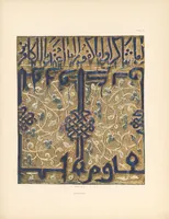 An illustration from Exhibition of the faience of Persia and the nearer East (1908)