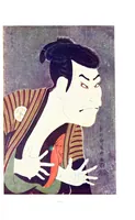 An illustration from Exhibition of Japanese prints : illustrated catalogue, with notes and an introduction (1909)
