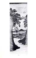 An illustration from Exhibition of Japanese prints : illustrated catalogue, with notes and an introduction (1909)