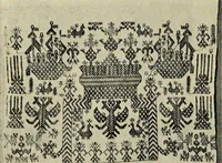 An illustration from Exhibition of national Russian art, 17th, 18th and early 19th centuries : peasant embroideries, costumes, headdresses, hand-woven materials, laces, ikons, articles of silver, copper, etc. (1900)