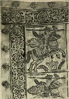 An illustration from Exhibition of national Russian art, 17th, 18th and early 19th centuries : peasant embroideries, costumes, headdresses, hand-woven materials, laces, ikons, articles of silver, copper, etc. (1900)