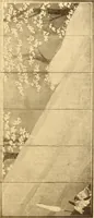 An illustration from Exhibition of Oriental and American art, under the joint auspices of the Alumni memorial committee and the Ann Arbor art association on the occasion of the opening of the Alumni memorial hall, University of Michigan, May 11 to 30, 1910 (1910)