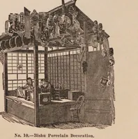 Picture 4 of 9 from Explanation of Japanese village and its inhabitants (1886), leaf 17