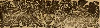 Picture 14 of 25 from An explication of some passages in the foregoing propositions and profession : with an answer to some objections that are like to be made against them (1653), leaf 252