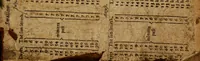 An illustration from An explication of some passages in the foregoing propositions and profession : with an answer to some objections that are like to be made against them (1653)